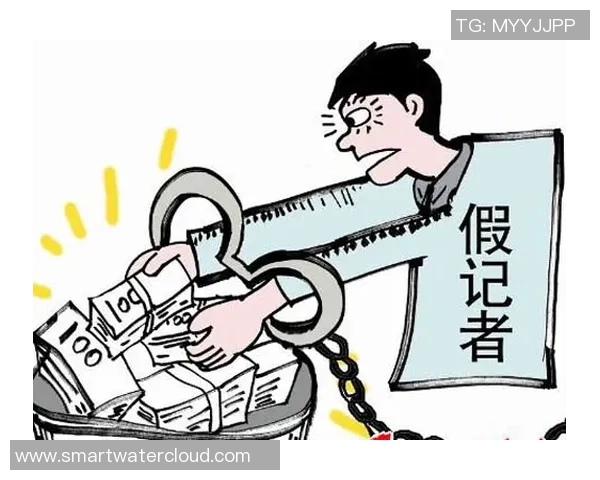 足球财富公众号诈骗揭秘如何识破虚假信息保护个人财产安全